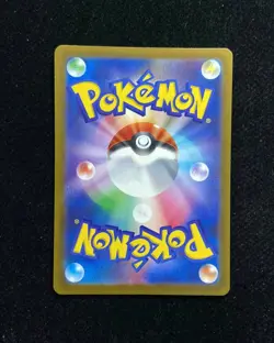 Pokemon Card Japanese Ethan's Magcargo AR 197/193 M2a MEGA Dream ex Holo -YX89 - Image 2