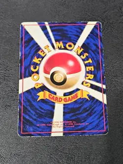 Poliwrath Vending Machine Cards Series 1 (Blue) Regular (Japanese) - Image 2