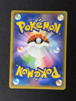 Pokemon Card Japanese Marshadow & Machamp GX 067/173 RR TAG TEAM 2019 NM - Image 2