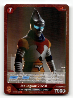 Godzilla Card Game Jet Jaguar (2023) (R) - Godzilla VS. Godzilla - Image 1