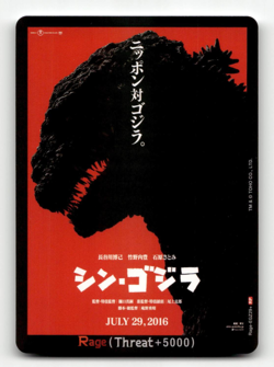 Godzilla Card Game Rage (EGZ29+) (RP) - G: Monsters Raid Again - Image 1