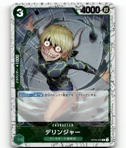 One Piece Card Game THE BEST -(Pirate Flag Holo) Dellinger OP04-029 - Japanese - Image 1