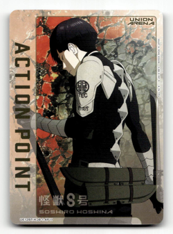 Union Arena Action Point Card (AP11) (AP) - UE12BT: Kaiju No. 8 - Image 1