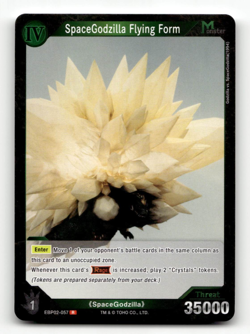 Godzilla Card Game SpaceGodzilla Flying Form (R) - G: Monsters Raid Again - Image 1