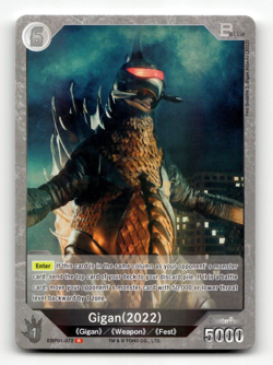 Godzilla Card Game Gigan (2022) (R) - Godzilla VS. Godzilla - Image 1