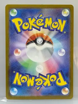 Galvantula ex SAR 128/102 sv7 Stellar Miracle Pokemon Card Japanese - Image 2