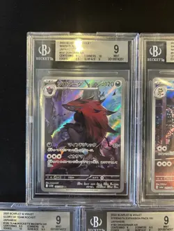 BGS 9 Pokemon Card Game Japanese Art Rare 5 Card Set Bulk Holo AR - Image 2