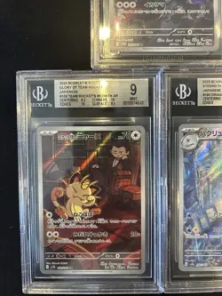 BGS 9 Pokemon Card Game Japanese Art Rare 5 Card Set Bulk Holo AR - Image 4