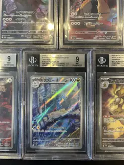 BGS 9 Pokemon Card Game Japanese Art Rare 5 Card Set Bulk Holo AR - Image 5