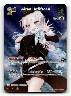 hololive OFFICIAL CARD GAME Airani Iofifteen (SR) - Blooming Radiance - Image 1