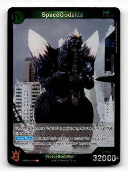 Godzilla Card Game SpaceGodzilla (SR) - G: Monsters Raid Again - Image 1