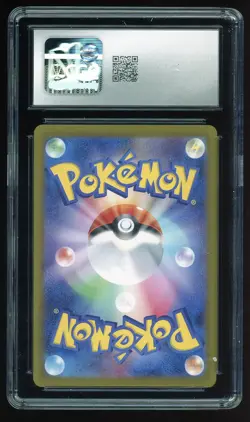 CGC 10 Misty's Gyarados Holo 026/063 Heat Wave Arena sv9a Pokemon Card - Image 2