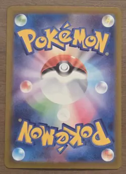Pikachu ex RR 044/193 M2a MEGA Dream ex - Pokemon Card Japanese MEGA - Image 2