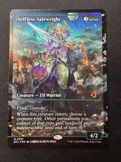 🌈 Selfless Safewright - Showcase FOIL - MTG #391 Lorwyn Eclipsed - NM/M - Image 1