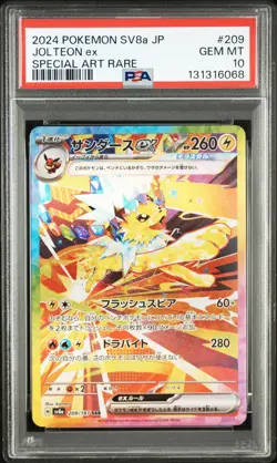 2024 POKEMON JPN SV8A-TERASTAL FEST EX SPECIAL ART RARE #209 JOLTEON EX PSA 10 - Image 1