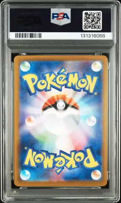 2024 POKEMON JPN SV8A-TERASTAL FEST EX SPECIAL ART RARE #209 JOLTEON EX PSA 10 - Image 2