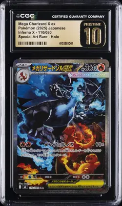 2025 POKEMON JPN INFERNO X SPECIAL ART RARE MEGA CHARIZARD X EX CGC 10 PRISTINE - Image 1