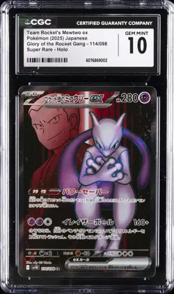 2025 POKEMON SUPER RARE HOLO #114/098 TEAM ROCKET'S MEWTWO EX CGC 10 GEM MINT - Image 1