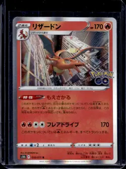 2022 Pokemon SWSH Go JP s10b Charizard Rare #010/071 - Image 1