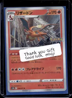 2022 Pokemon SWSH Go JP s10b Charizard Rare #010/071 - Image 1