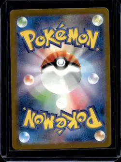 2023 Pokemon SV151 Japanese Ivysaur Art Rare #167/165 - Image 2