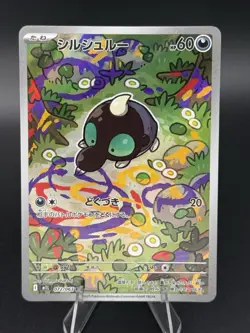 2025 Near Mint Pokemon TCG Shroodle AR 072/063 M1L Mega Brave Art Rare Japanese - Image 1