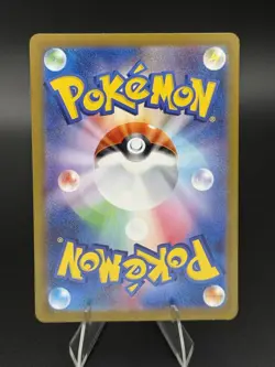 2025 Near Mint Pokemon TCG Shroodle AR 072/063 M1L Mega Brave Art Rare Japanese - Image 2