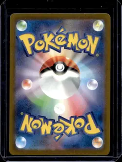 2023 Pokemon SV Shiny Treasure ex (Japanese) Charizard #331/190 - Image 2