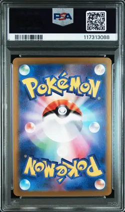 2024 POKEMON JPN SV7A-PARADISE DRAGONA SPECIAL ART RARE #087 LATIAS EX PSA 10 - Image 2