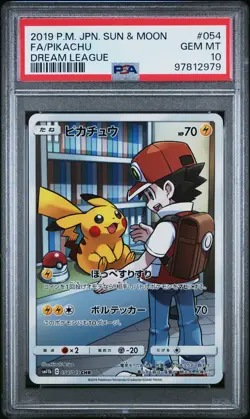 2019 POKEMON JAPANESE SUN & MOON DREAM LEAGUE #054 FULL ART/PIKACHU PSA 10 - Image 1