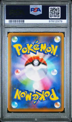 2019 POKEMON JAPANESE SUN & MOON DREAM LEAGUE #054 FULL ART/PIKACHU PSA 10 - Image 2