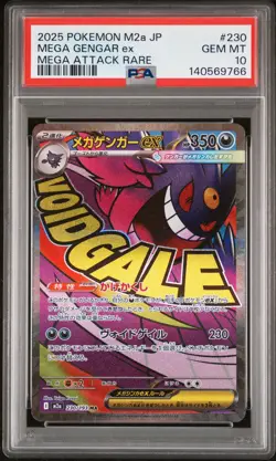 2025 POKEMON JAPANESE MEGA DREAM EX MEGA ATTACK RARE #230 MEGA GENGAR EX PSA 10 - Image 1