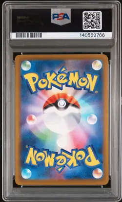 2025 POKEMON JAPANESE MEGA DREAM EX MEGA ATTACK RARE #230 MEGA GENGAR EX PSA 10 - Image 2