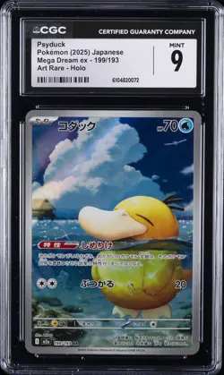 2025 POKEMON JAPANESE MEGA DREAM EX ART RARE HOLO #199 PSYDUCK CGC 9 - Image 1