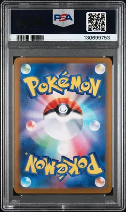 2024 POKEMON JPN SV7-STELLAR MIRACLE ART RARE #108 JOLTIK PSA 10 - Image 2