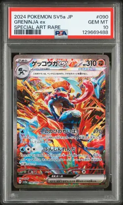 2024 POKEMON JPN SV5A-CRIMSON HAZE SPECIAL ART RARE #090 GRENINJA EX PSA 10 - Image 1