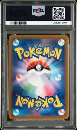 2022 POKEMON JAPANESE SWORD & SHIELD VSTAR UNIVERSE #183 FULL ART/MEW PSA 10 - Image 2