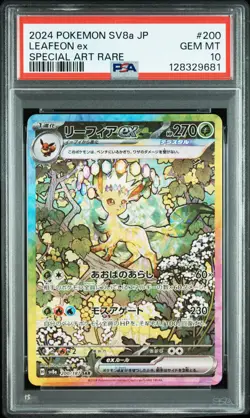 2024 POKEMON JPN SV8A-TERASTAL FEST EX SPECIAL ART RARE #200 LEAFEON EX PSA 10 - Image 1