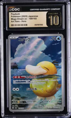 2025 POKEMON JPN MEGA DREAM EX ART RARE HOLO #199 PSYDUCK CGC 10 PRISTINE - Image 1