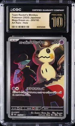 2025 POKEMON JPN MEGA DREAM EX ART RARE TEAM ROCKET'S MIMIKYU CGC 10 PRISTINE - Image 1