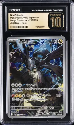 2025 POKEMON JPN MEGA DREAM EX ART RARE HOLO N'S ZEKROM CGC 10 PRISTINE - Image 1