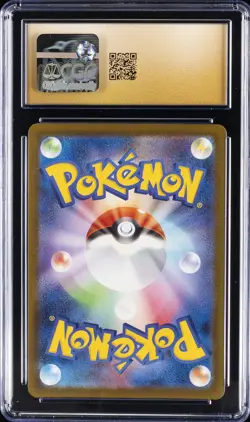 2025 POKEMON JPN MEGA DREAM EX ART RARE HOLO N'S ZEKROM CGC 10 PRISTINE - Image 2
