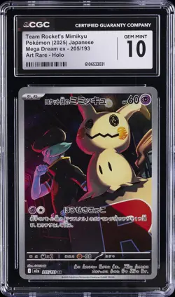 2025 POKEMON JAPANESE MEGA DREAM EX ART RARE #205 TEAM ROCKET'S MIMIKYU CGC 10 - Image 1