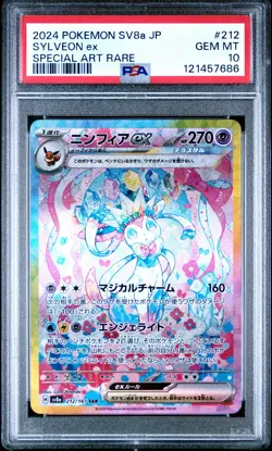 2024 POKEMON JPN SV8A-TERASTAL FEST EX SPECIAL ART RARE #212 SYLVEON EX PSA 10 - Image 1