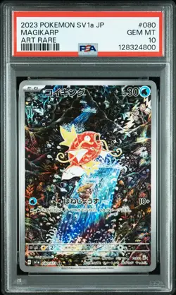2023 POKEMON JAPANESE SV1A-TRIPLET BEAT ART RARE #080 MAGIKARP PSA 10 - Image 1