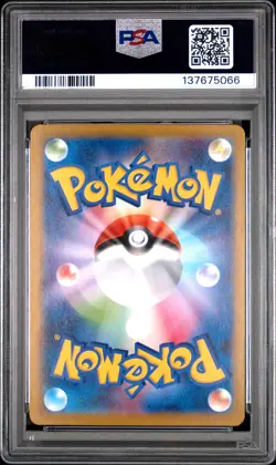 2025 POKEMON JAPANESE MBG-MEGA STARTER SET MEGA GENGAR EX #022 HAUNTER PSA 10 - Image 2