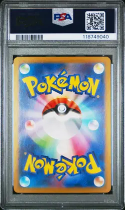 2025 POKEMON JPN SV9A-HEAT WAVE ARENA ART RARE #068 HYDRAPPLE PSA 9 - Image 2