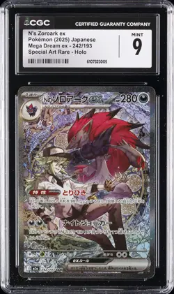 2025 POKEMON JAPANESE MEGA DREAM EX SPECIAL ART RARE HOLO N'S ZOROARK EX CGC 9 - Image 1
