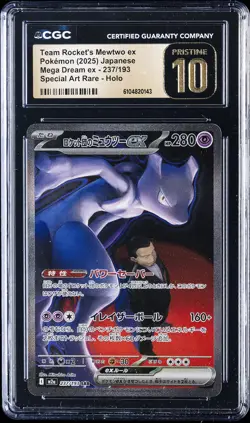 2025 POKEMON JPN MEGA DREAM SPECIAL AR TEAM ROCKET'S MEWTWO EX CGC 10 PRISTINE - Image 1