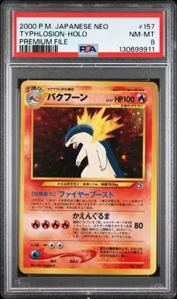 1999 POKEMON JAPANESE NEO PROMO PREMIUM FILE #157 TYPHLOSION-HOLO PSA 8 - Image 1